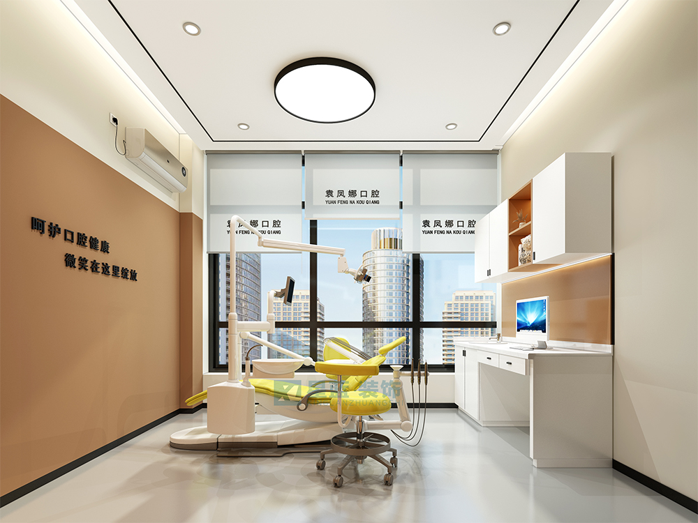 口腔診所裝修設(shè)計(jì)
